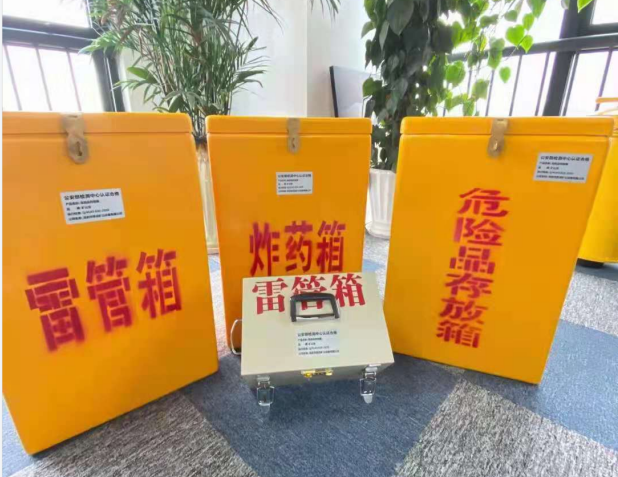 泉港雷管箱的存放形式：如何科学安全地储存矿用雷管