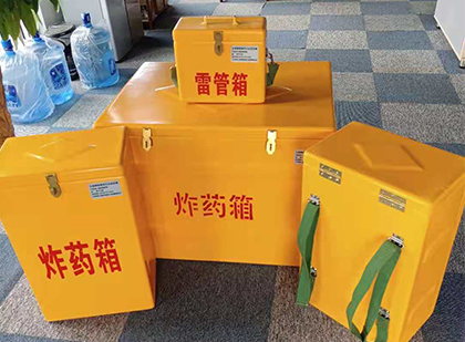 泉港炸药箱在爆破作业中的重要性