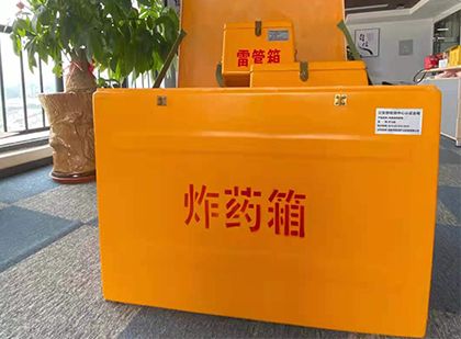 泉港炸药箱的意义