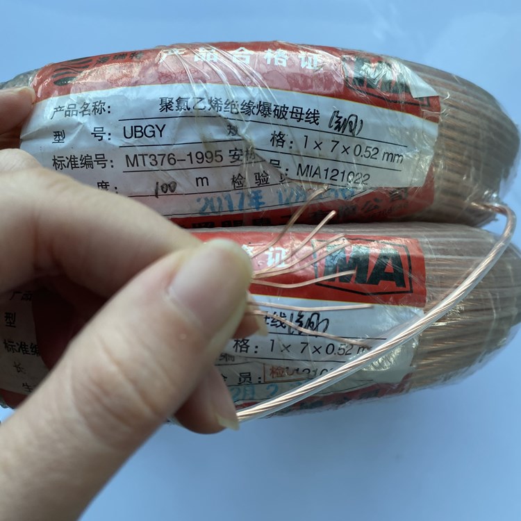 泉港矿用爆破铜芯母线的性能解析以及应用场景说明